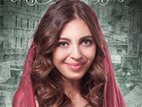 Ayşen Batıgün - Ayşen Batıgün - Elanur