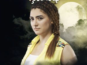 Son Çıkış - Tuğba Daştan - Meral Bağcı