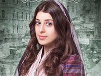 Zeyrek ile Çeyrek - Funda Bostanlık - Sadenur