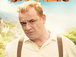 Ercü Turan - Ercü Turan - Helmut Weissmüller