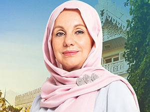 Türkan Hanım'ın Konağı - Ayşen İnci - Türkan