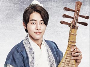 Aşka Yolculuk - Nam Joo-hyuk - 13. Prens Baek-ah Kimdir?