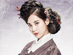 Aşka Yolculuk - Seohyun - Woo-hee Kimdir?