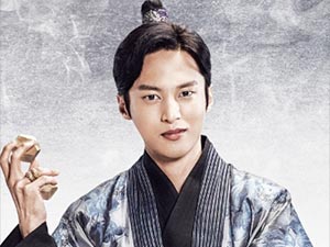 Aşka Yolculuk - Yoon Sun-woo - 9. Prens Wang Won Kimdir?