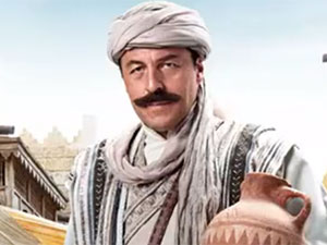 Barbaroslar: Akdeniz'in Kılıcı - Yetkin Dikinciler - İshak Kimdir?