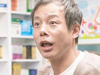 Sev Beni - Jung In-Gi Kimdir?