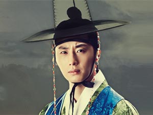Sonsuza Dek - Jung Il-woo - Prens Yang-myung Kimdir?