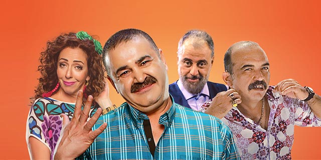 Türk Malı Oyuncuları